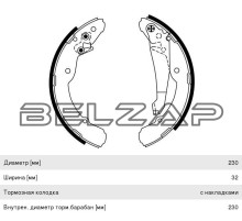 Колодки тормозные VW Caddy,Polo Sedan SKODA Octavia (96-) задние барабанные (230х32мм) (4шт.), 0986487555, BOSCH